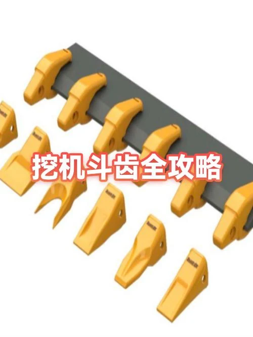 CAT 1U3352 Standard Bucket Tooth — J350 (Long Tip)